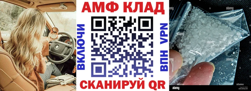 Амфетамин Premium  Артёмовский 