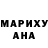 Alpha PVP Соль MERREL