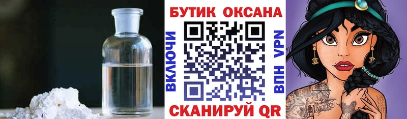 hydra сайт  Артёмовский  Бутират бутик  купить  сайты 