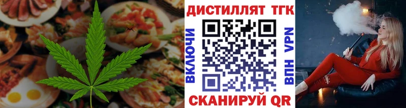 Canna-Cookies конопля  купить   Артёмовский 