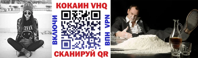 наркотики  Артёмовский  КОКАИН Эквадор 