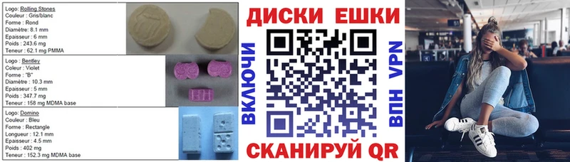Ecstasy louis Vuitton  blacksprut сайт  Артёмовский  как найти закладки 