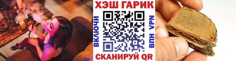 ГАШИШ гарик  ссылка на мегу зеркало  Артёмовский 