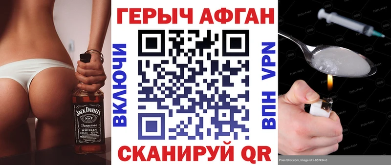 ГЕРОИН гречка  Артёмовский 