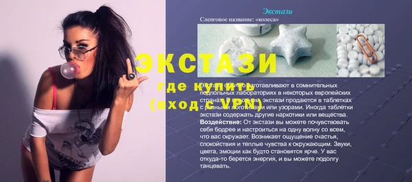mix Арсеньев