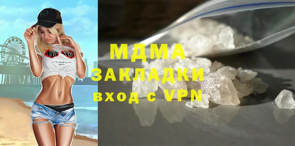 амф Нефтегорск