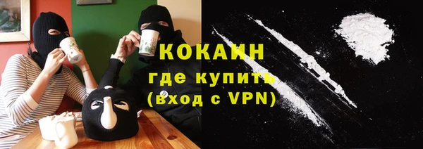 мефедрон Нефтекумск