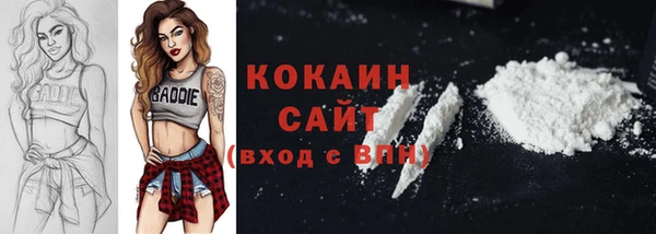 кристаллы Армянск