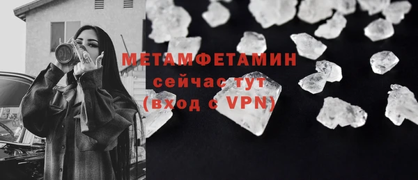 кристаллы Армянск