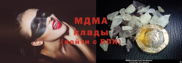 кристаллы Армянск