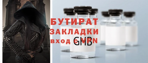 mix Арсеньев