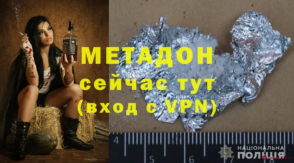 mix Арсеньев