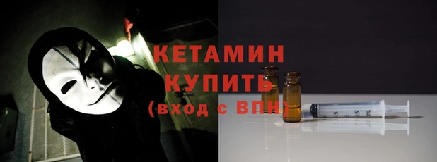 кристаллы Армянск