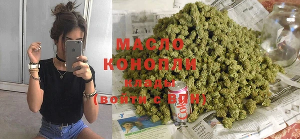 наркотики Новокубанск