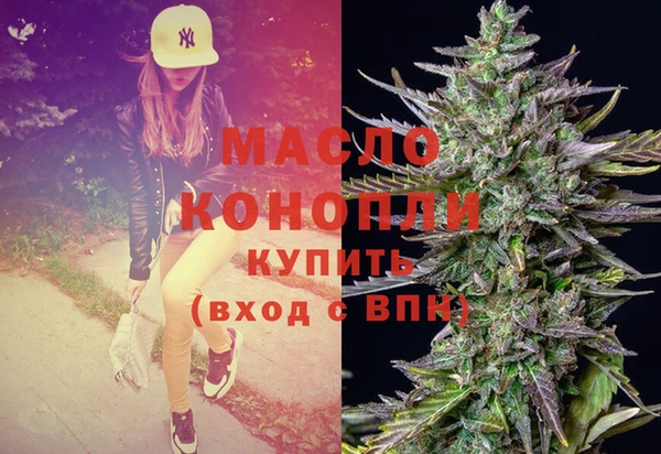 кристаллы Армянск