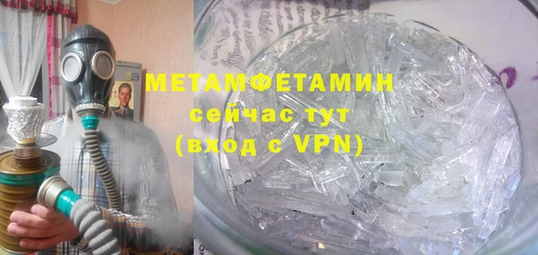 мефедрон Нефтекумск