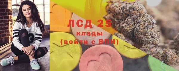 кристаллы Армянск