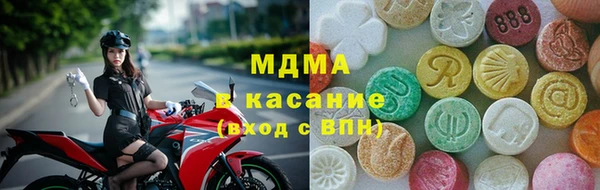 амф Нефтегорск