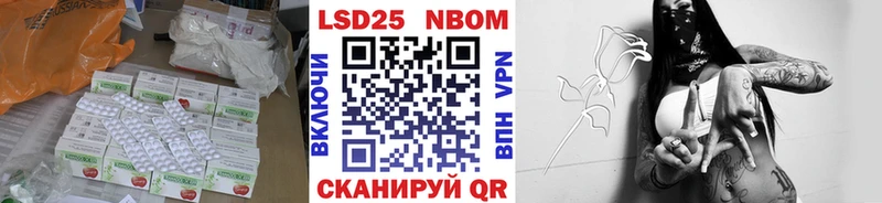 ЛСД экстази кислота  ссылка на мегу ССЫЛКА  Артёмовский 