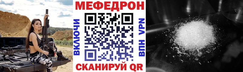 hydra сайт  где найти наркотики  Артёмовский  Мефедрон кристаллы 