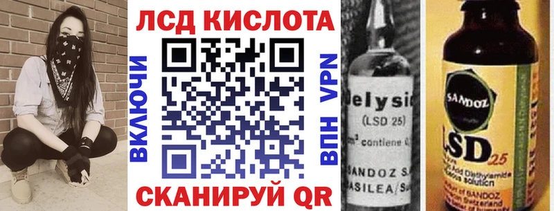 Марки 25I-NBOMe 1500мкг  где купить наркоту  Артёмовский 