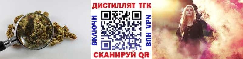 Дистиллят ТГК жижа  Артёмовский 